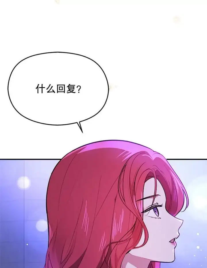 《并不是想引诱男主》111.收养图123