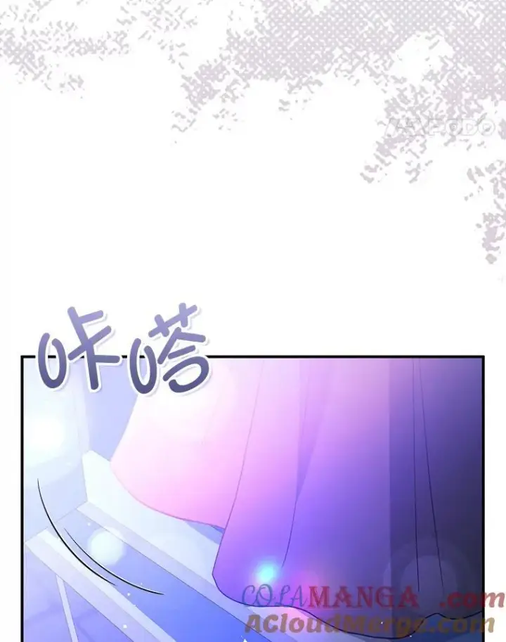 《并不是想引诱男主》111.收养图17