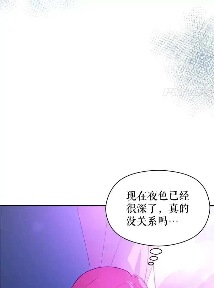 《并不是想引诱男主》111.收养图7