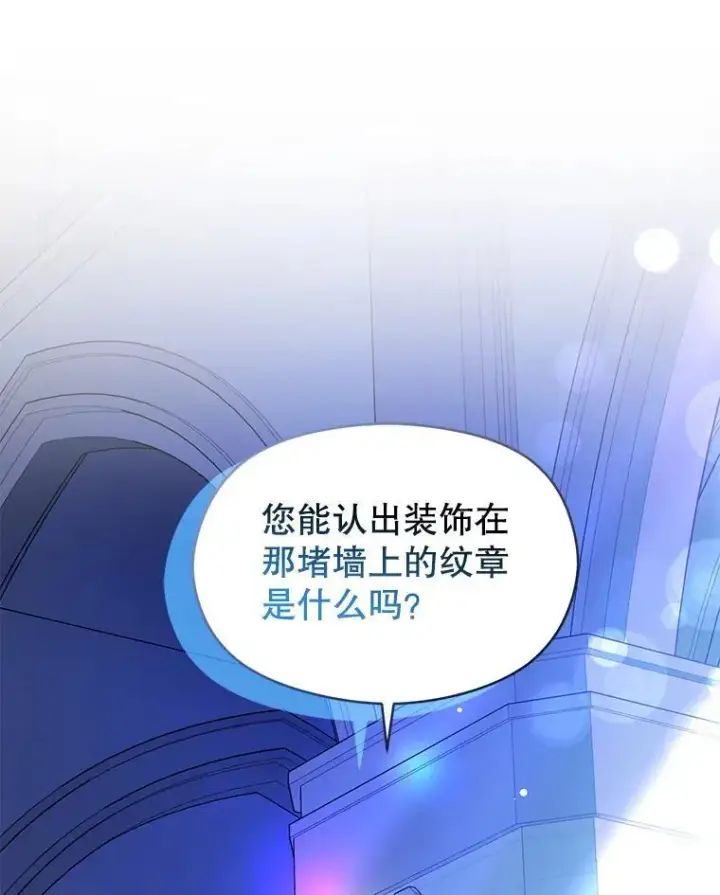 《并不是想引诱男主》111.收养图92