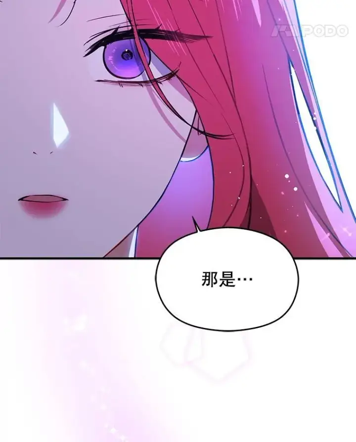 《并不是想引诱男主》111.收养图95