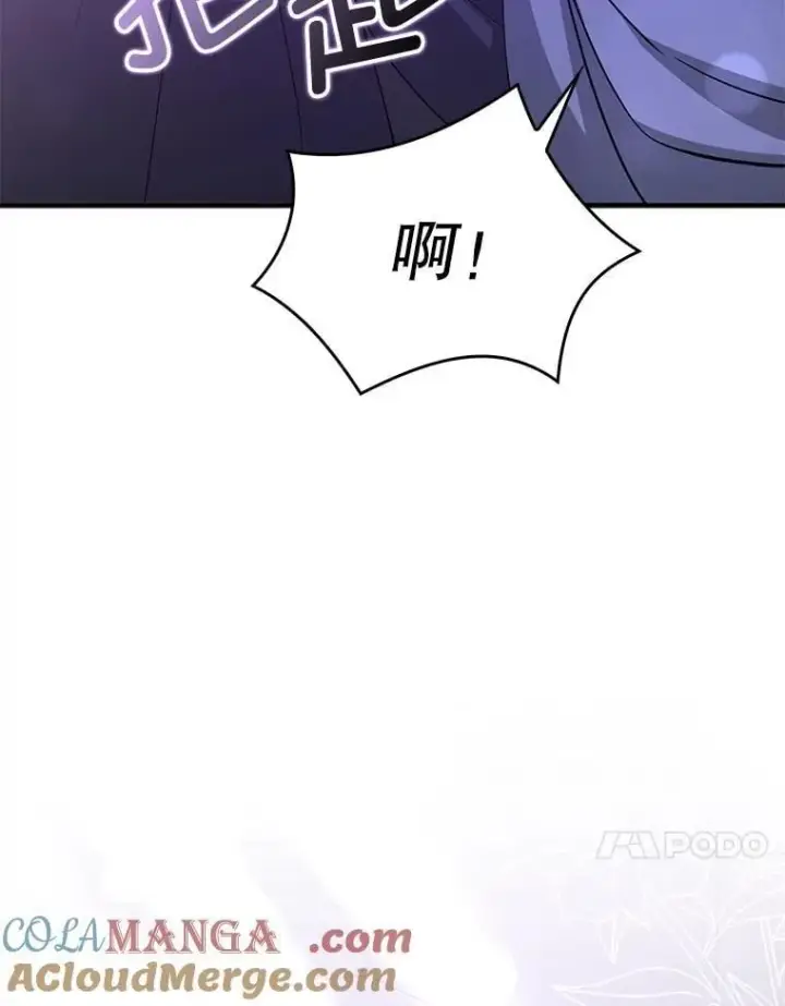 《并不是想引诱男主》112.求婚图109