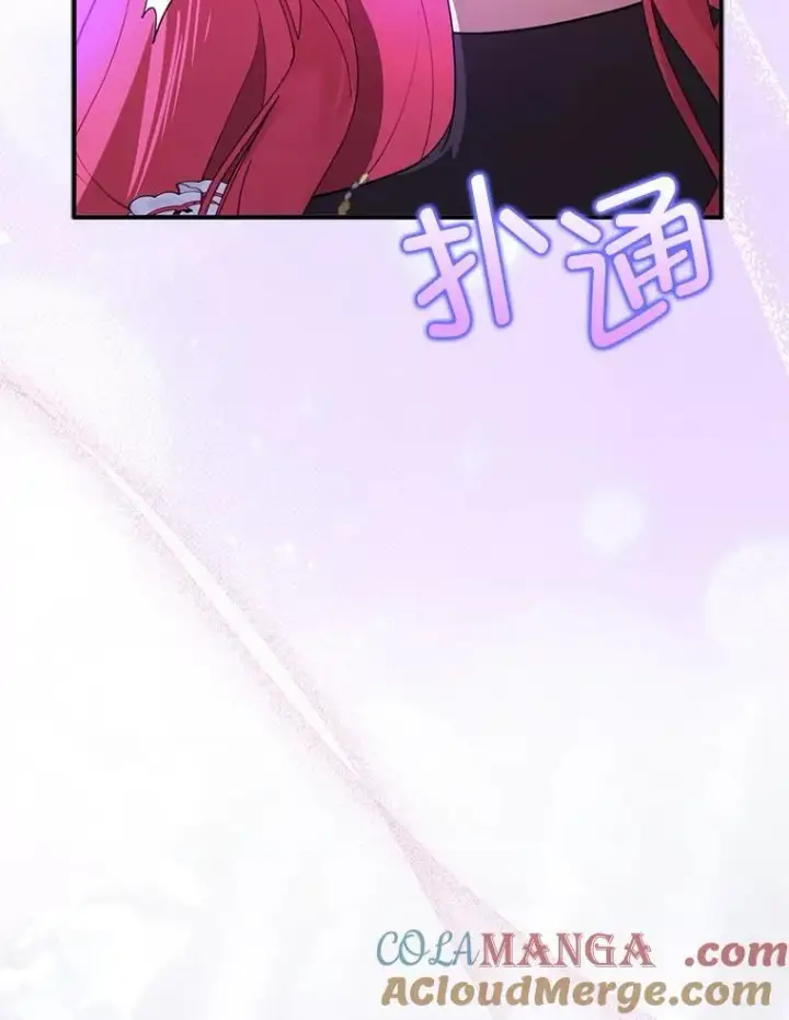 《并不是想引诱男主》112.求婚图85