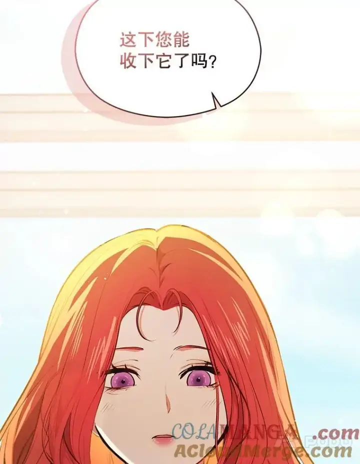 《并不是想引诱男主》114.坦白一切图117
