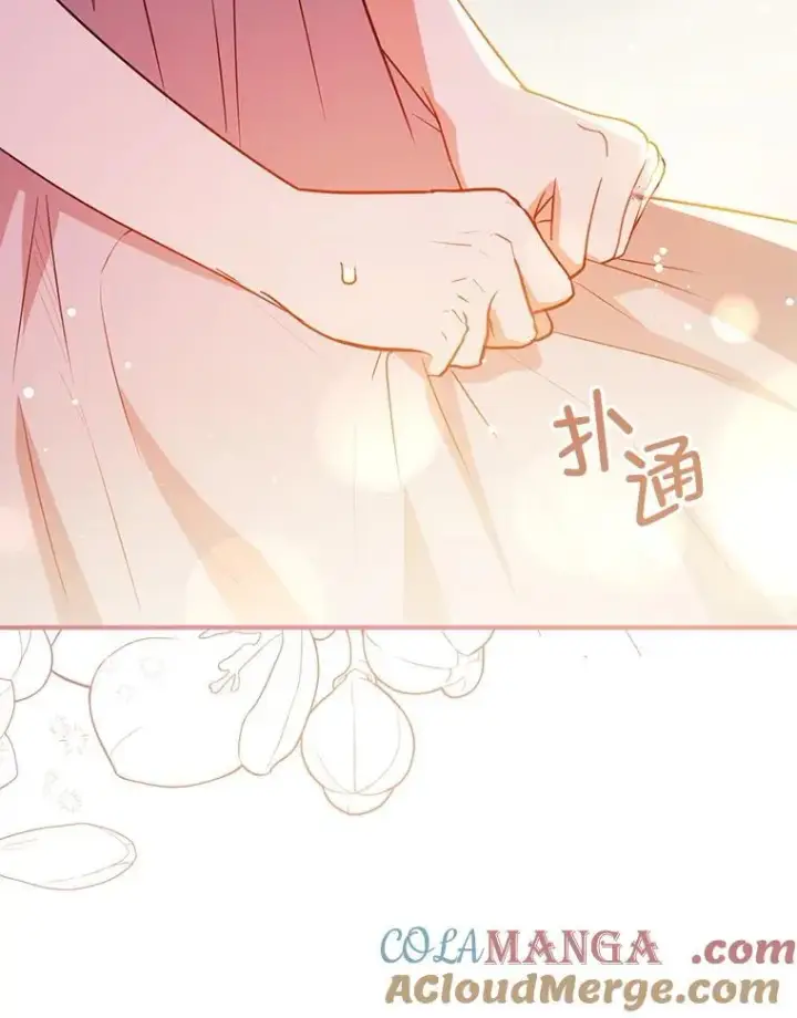 《并不是想引诱男主》115.答应继承图89