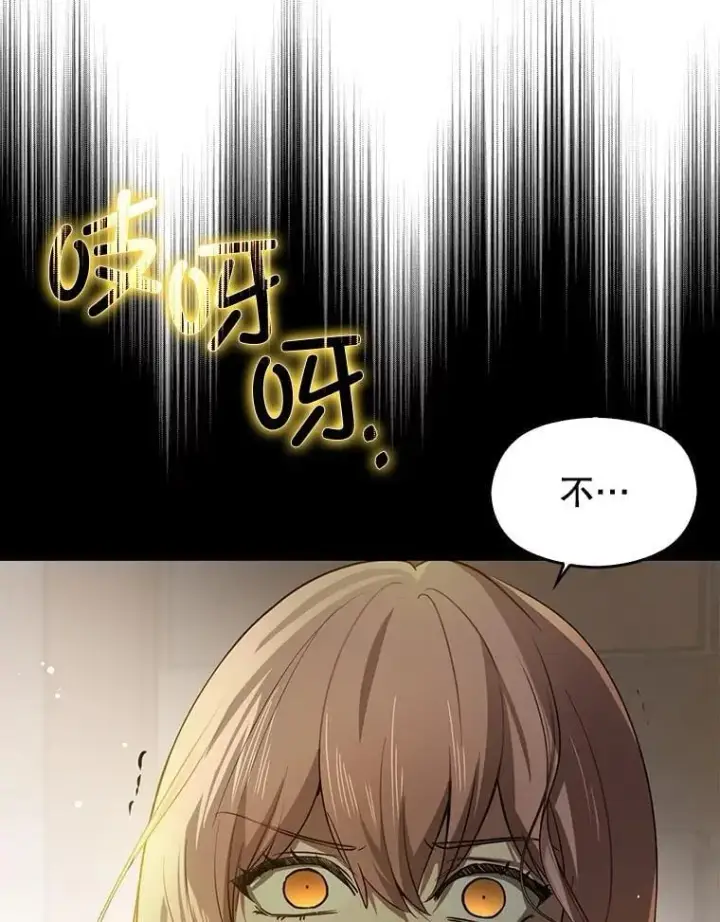 《并不是想引诱男主》116.一起探视图107