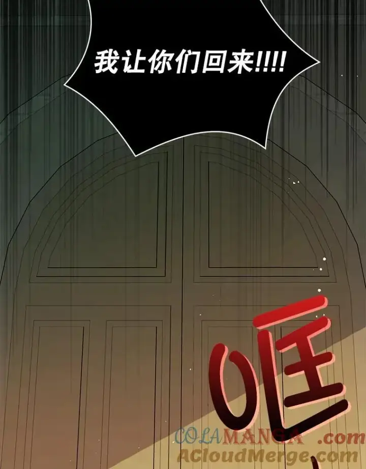 《并不是想引诱男主》116.一起探视图109