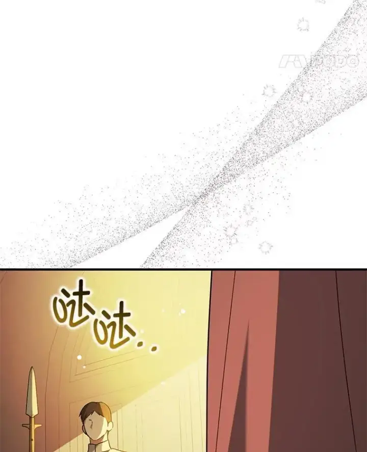 《并不是想引诱男主》116.一起探视图18