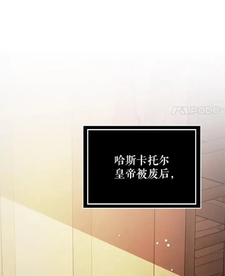 《并不是想引诱男主》116.一起探视图31
