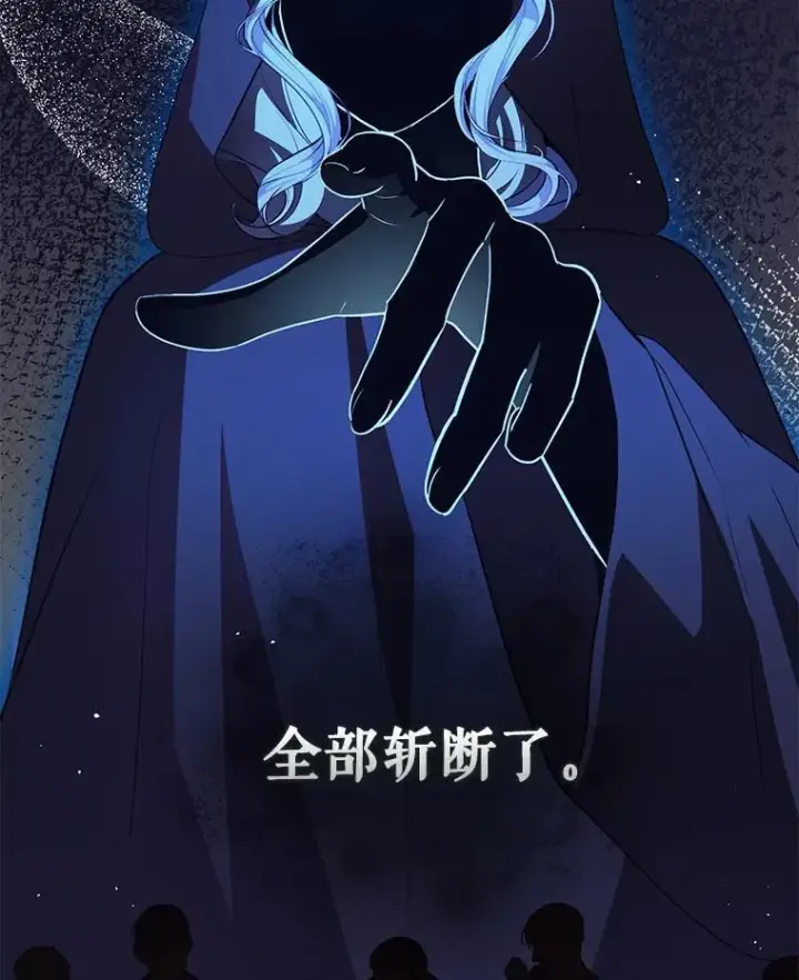 《并不是想引诱男主》116.一起探视图35