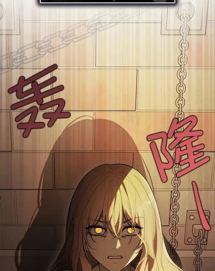 《并不是想引诱男主》116.一起探视图44