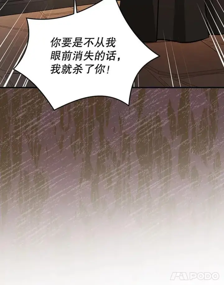 《并不是想引诱男主》116.一起探视图52