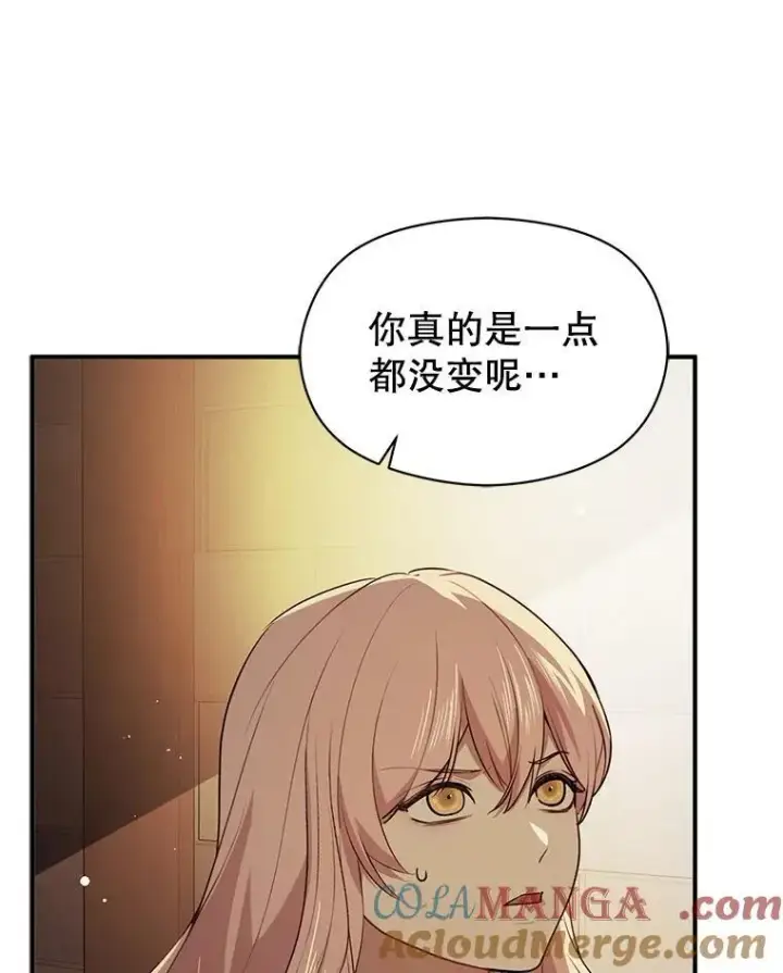 《并不是想引诱男主》116.一起探视图53