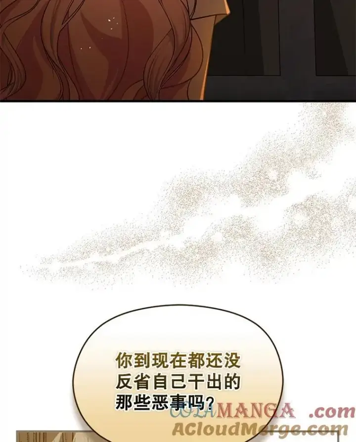 《并不是想引诱男主》116.一起探视图57