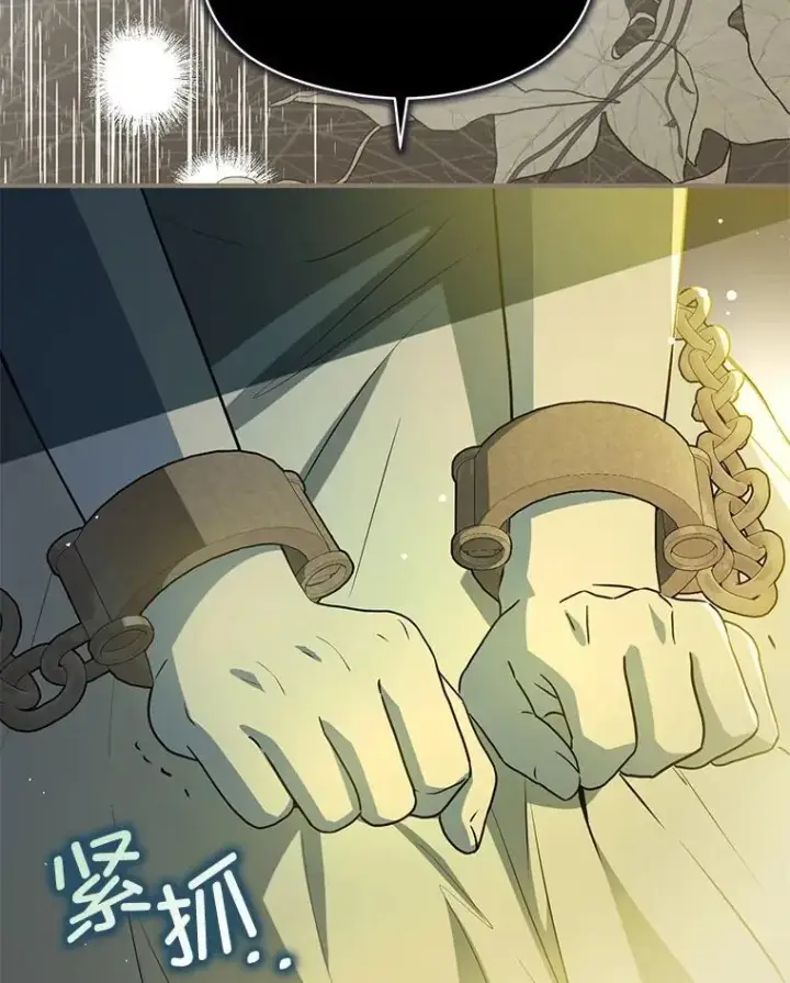 《并不是想引诱男主》116.一起探视图60