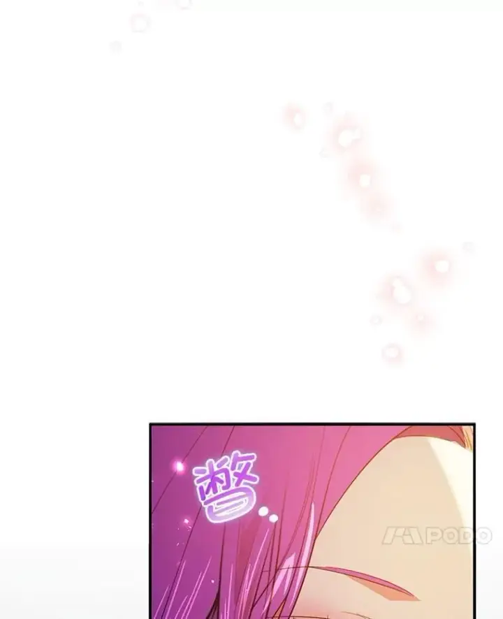 《并不是想引诱男主》117.可以继续写作图100