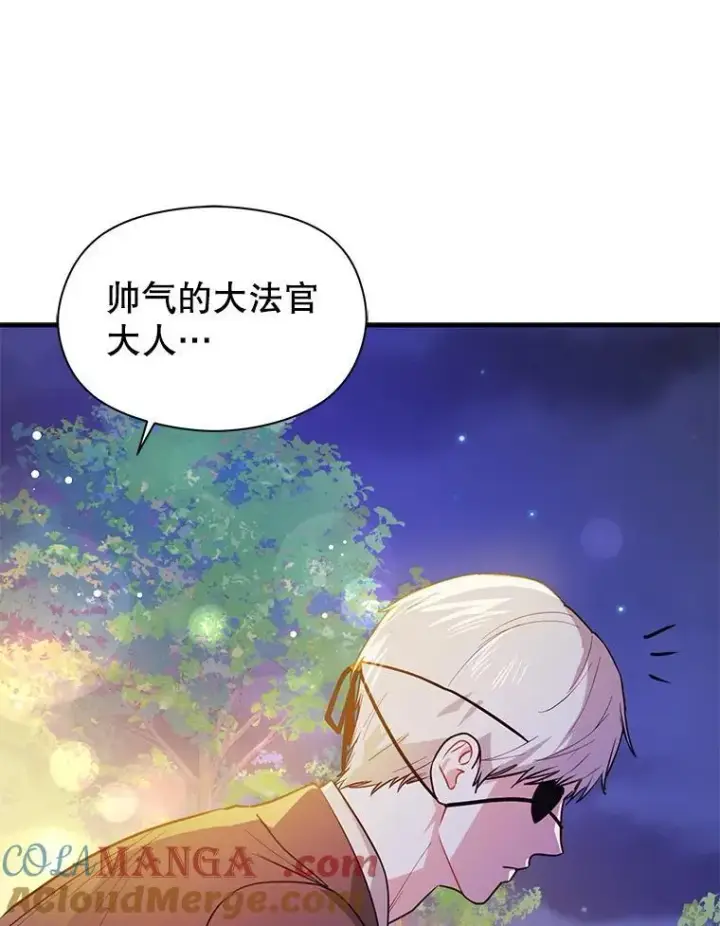 《并不是想引诱男主》117.可以继续写作图105