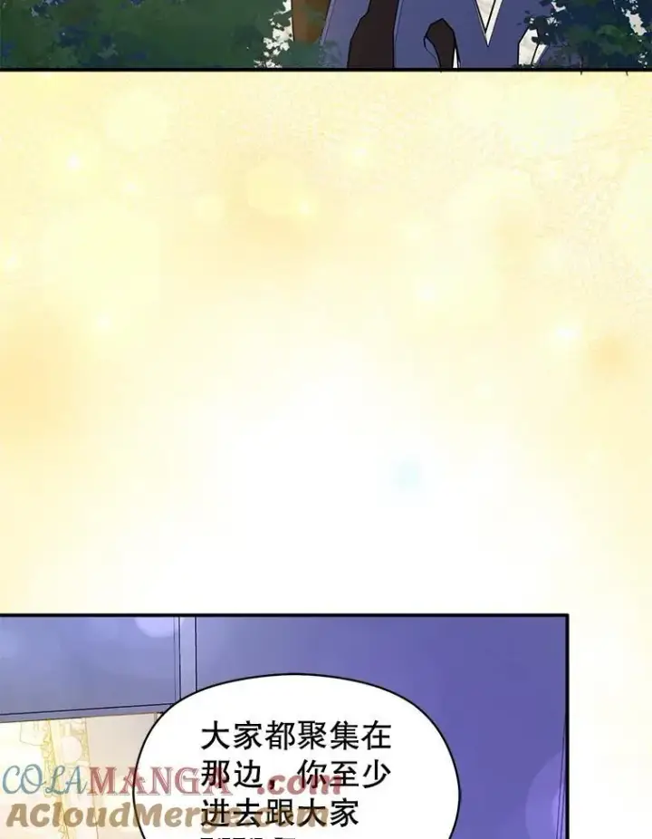 《并不是想引诱男主》117.可以继续写作图109