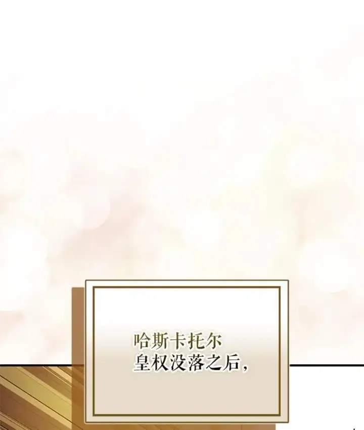 《并不是想引诱男主》117.可以继续写作图48