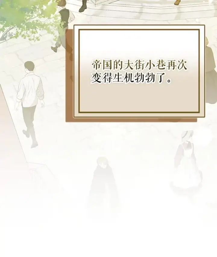 《并不是想引诱男主》117.可以继续写作图52