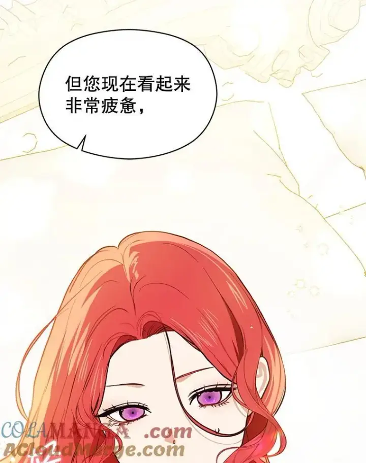 《并不是想引诱男主》118.接受求婚图109
