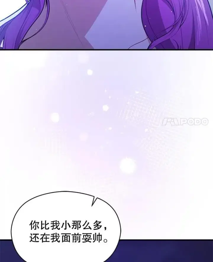 《并不是想引诱男主》118.接受求婚图67