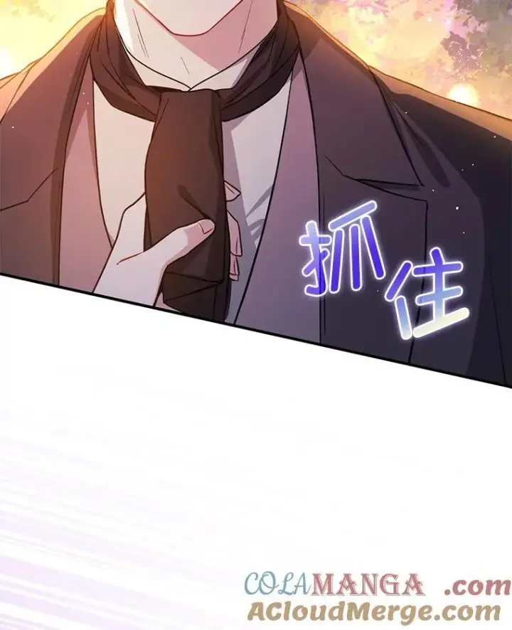 《并不是想引诱男主》118.接受求婚图69