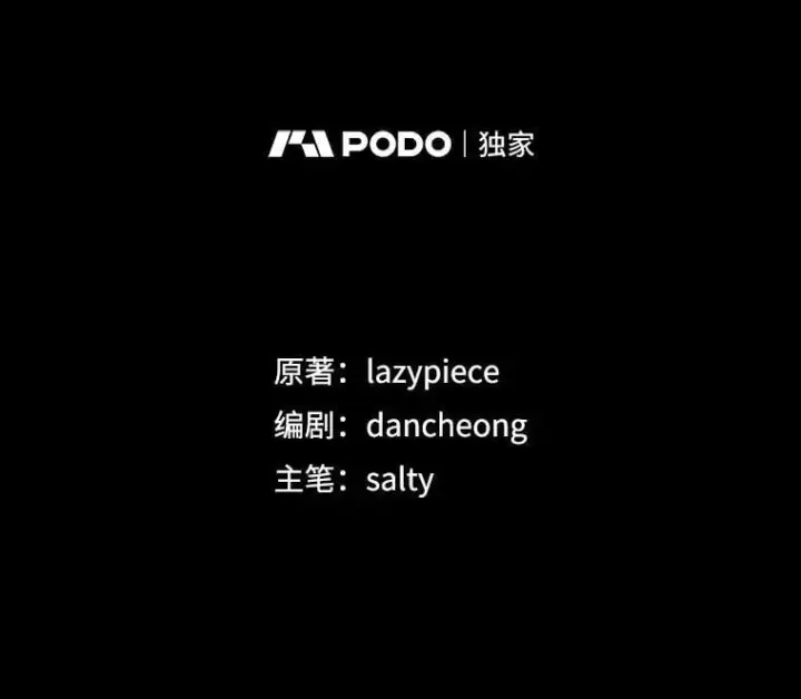 《并不是想引诱男主》119.真的谢谢您图19