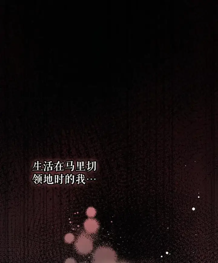 《并不是想引诱男主》119.真的谢谢您图20