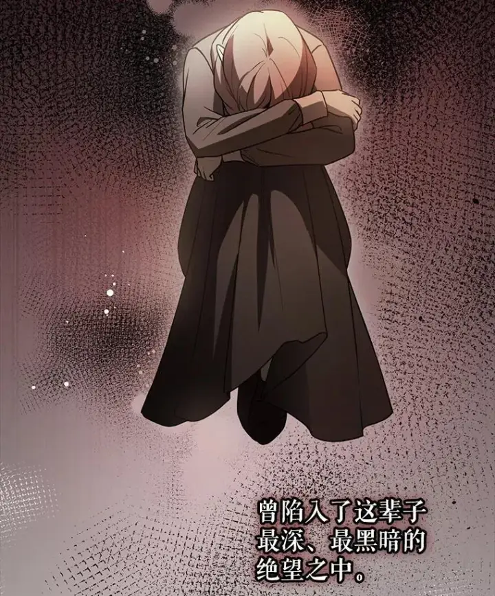 《并不是想引诱男主》119.真的谢谢您图21