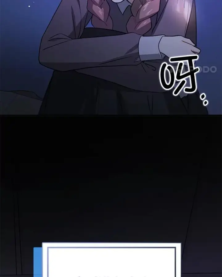 《并不是想引诱男主》119.真的谢谢您图29