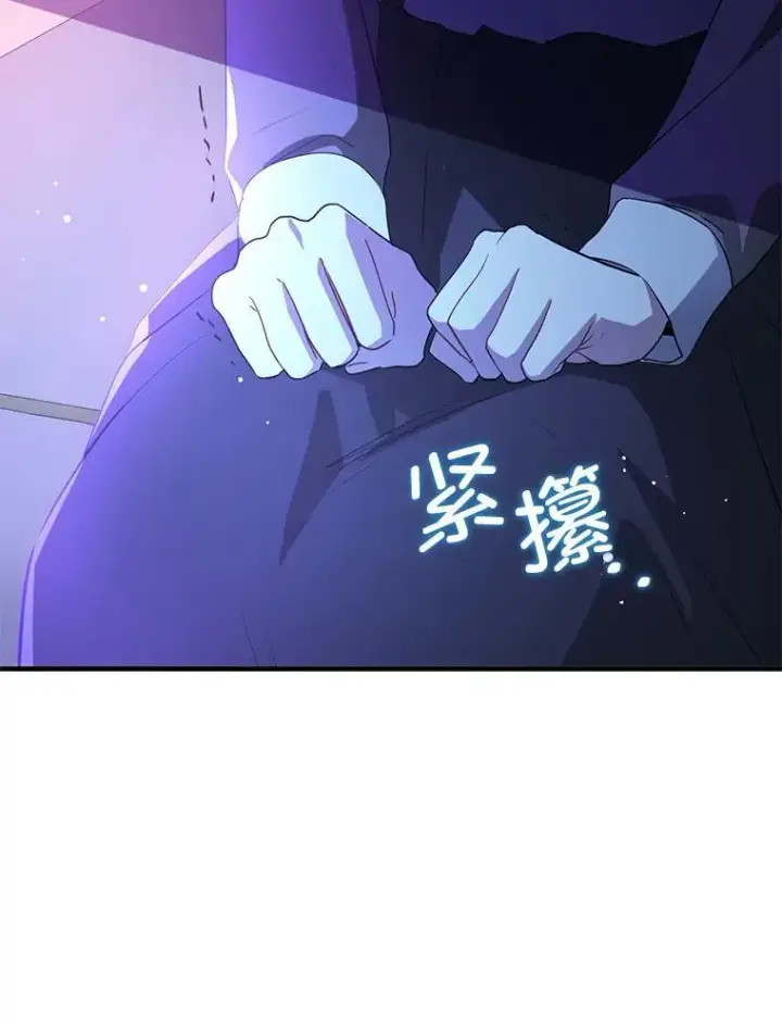 《并不是想引诱男主》119.真的谢谢您图41