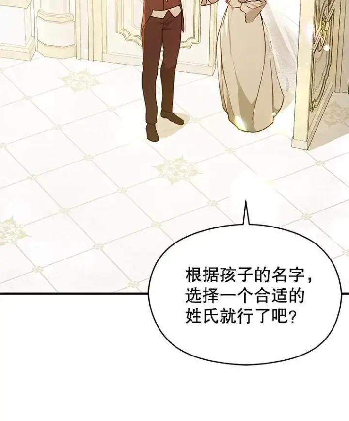 《并不是想引诱男主》120.走向幸福图119