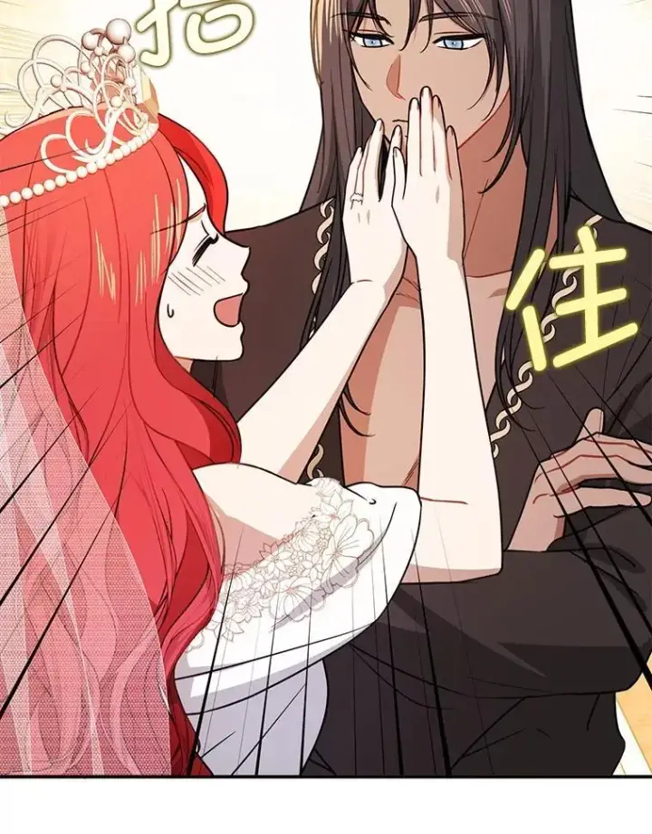 《并不是想引诱男主》120.走向幸福图60