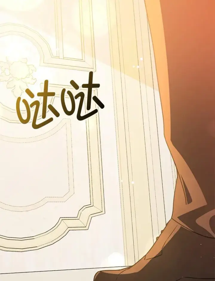 《并不是想引诱男主》120.走向幸福图90