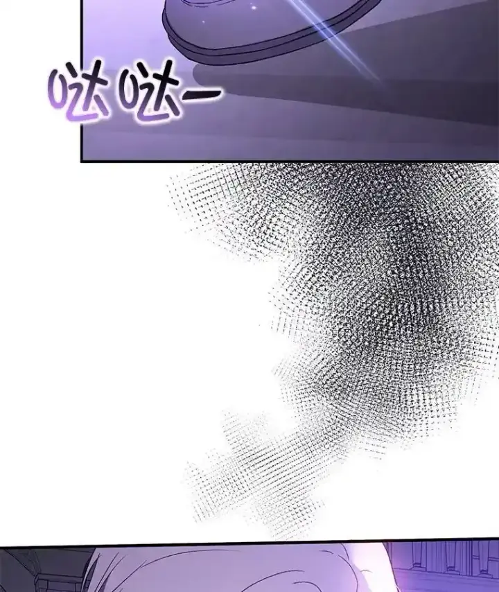 《并不是想引诱男主》82.红线的秘密图2