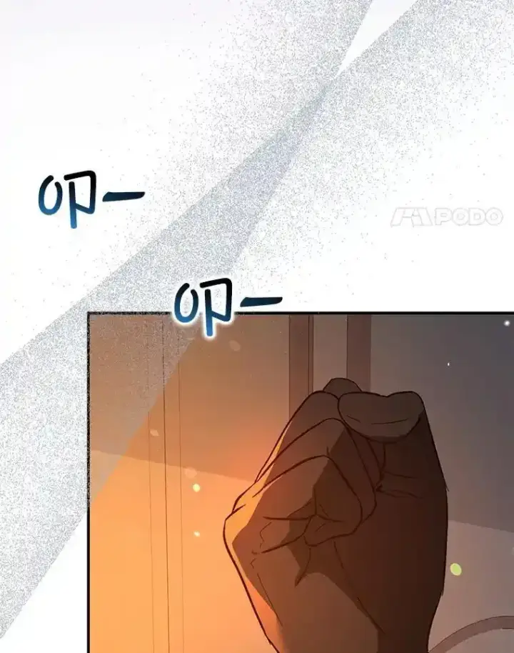 《并不是想引诱男主》82.红线的秘密图82