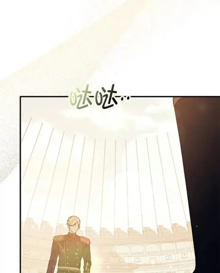 《并不是想引诱男主》78.决斗时刻图19