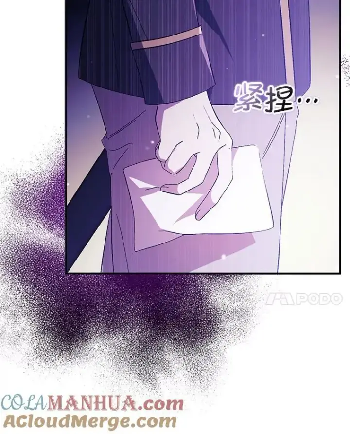 《并不是想引诱男主》78.决斗时刻图25