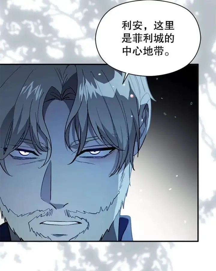 《并不是想引诱男主》78.决斗时刻图28