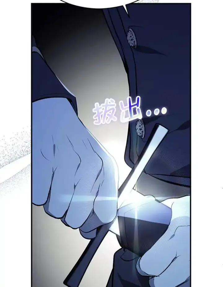 《并不是想引诱男主》78.决斗时刻图50
