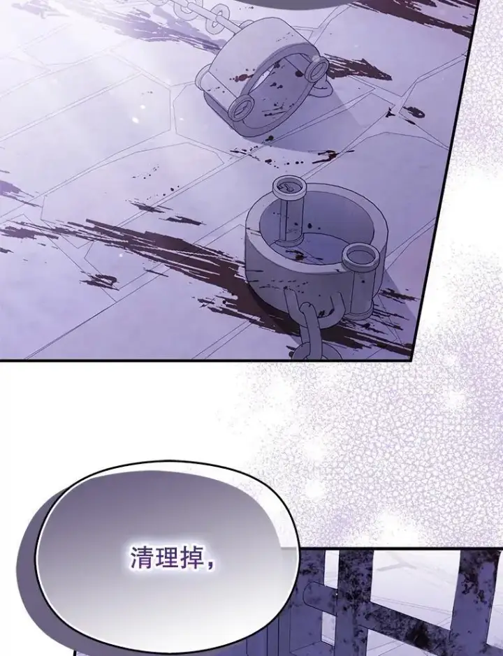 《并不是想引诱男主》78.决斗时刻图67