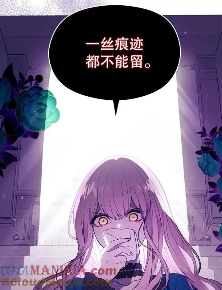 《并不是想引诱男主》78.决斗时刻图69