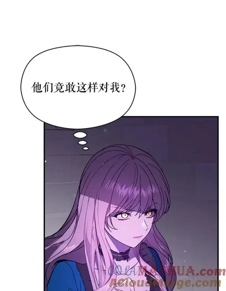 《并不是想引诱男主》78.决斗时刻图73