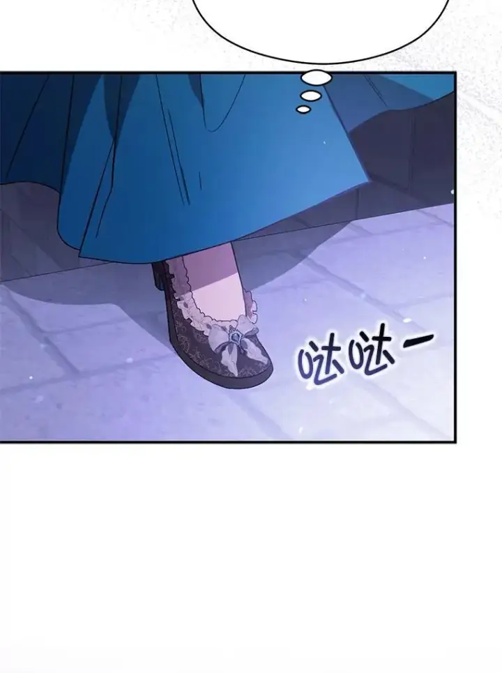 《并不是想引诱男主》78.决斗时刻图96