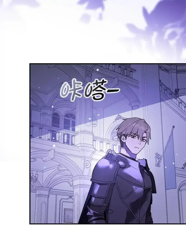 《并不是想引诱男主》81.我跟你走图104