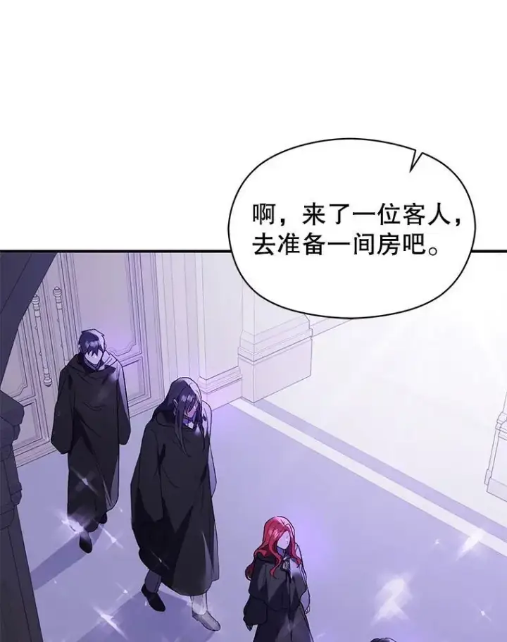 《并不是想引诱男主》81.我跟你走图107