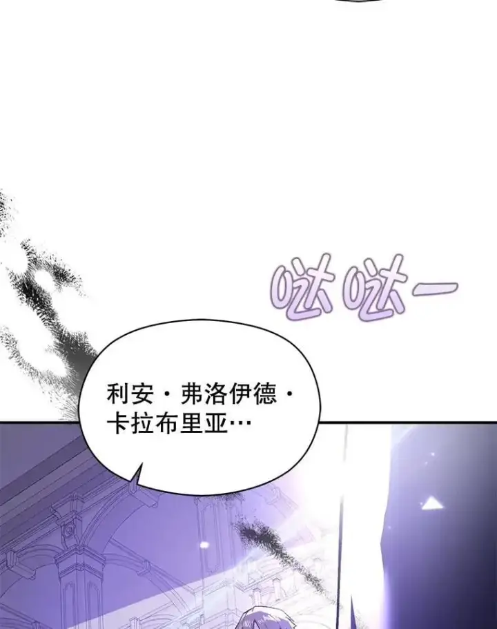 《并不是想引诱男主》81.我跟你走图110