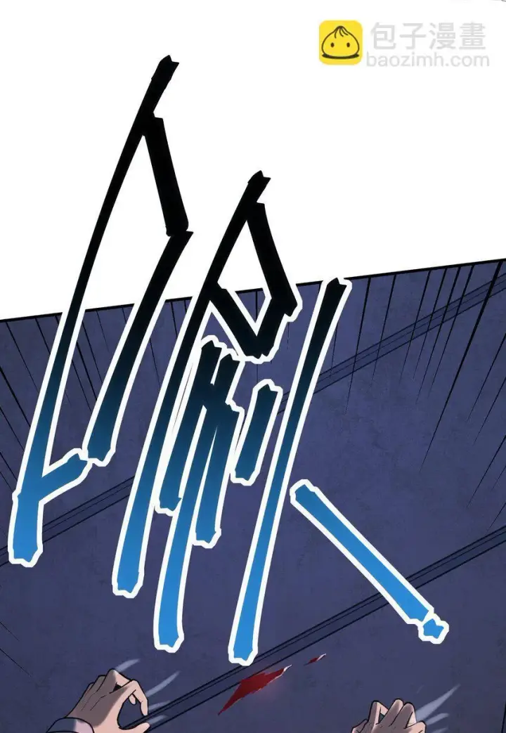漫画《冰封末日：绝无生还之路》第1话 沦为他人砧板之肉第106张图