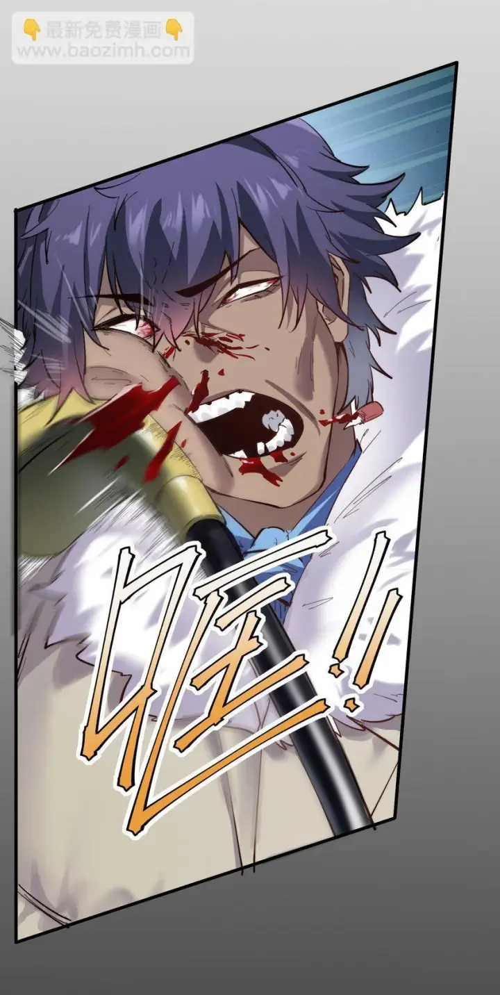 漫画《冰封末日：绝无生还之路》第1话 沦为他人砧板之肉第125张图